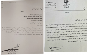 پاسخ رییس اداره امور مالیاتی شهرستان مسجدسلیمان در راستای تنویر افکارعمومی مودیان محترم مالیاتی و شفاف سازی ساعات کار اداری اداره امور مالیاتی شهرستان مسجدسلیمان