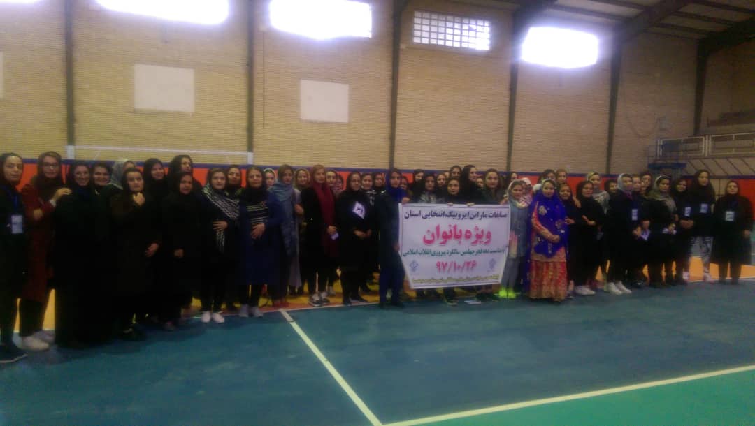 برگزاری مسابقات ایروبیک بانوان شهرستان مسجدسلیمان