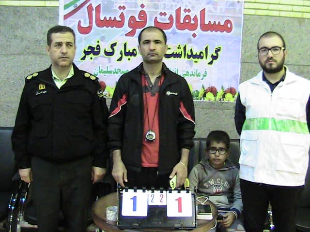 برگزاری مسابقات فوتسال به مناسبت دهه مبارک فجردر شهرستان مسجدسلیمان