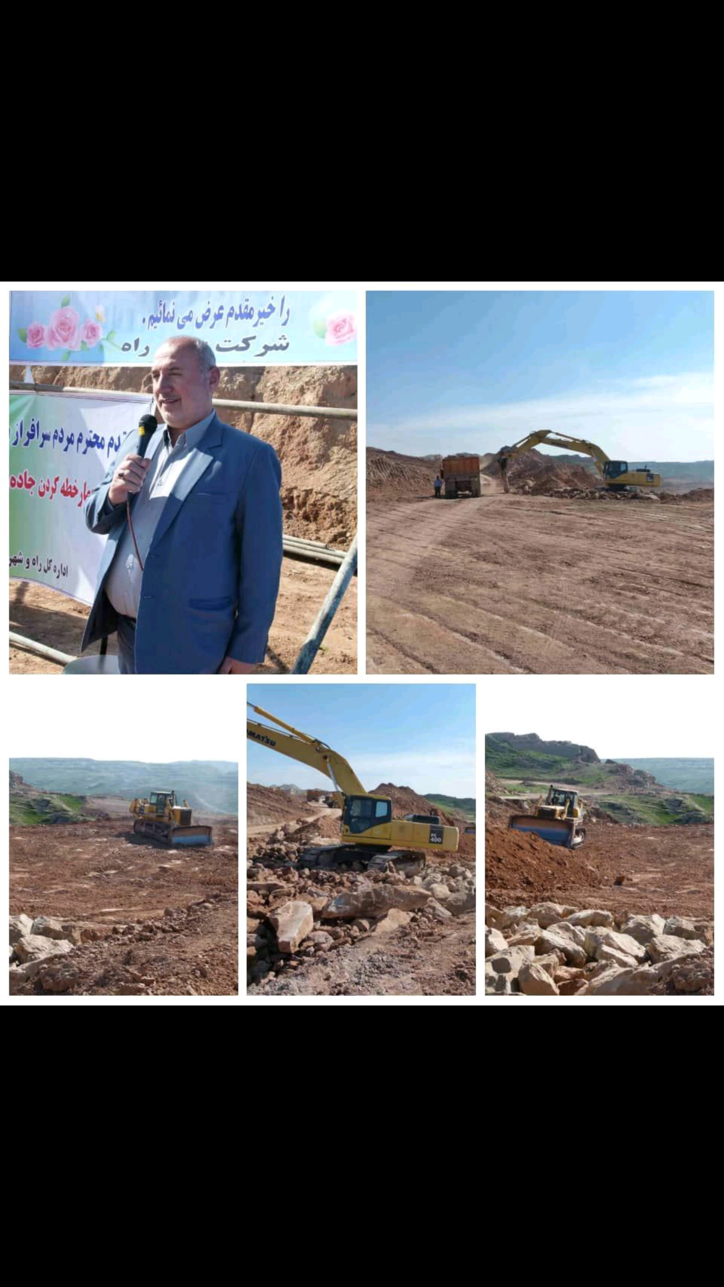 آغاز به کار پروژه چهار خطه کردن جاده خروجی هفتکل _سه راهی مسجدسلیمان _ باغملک