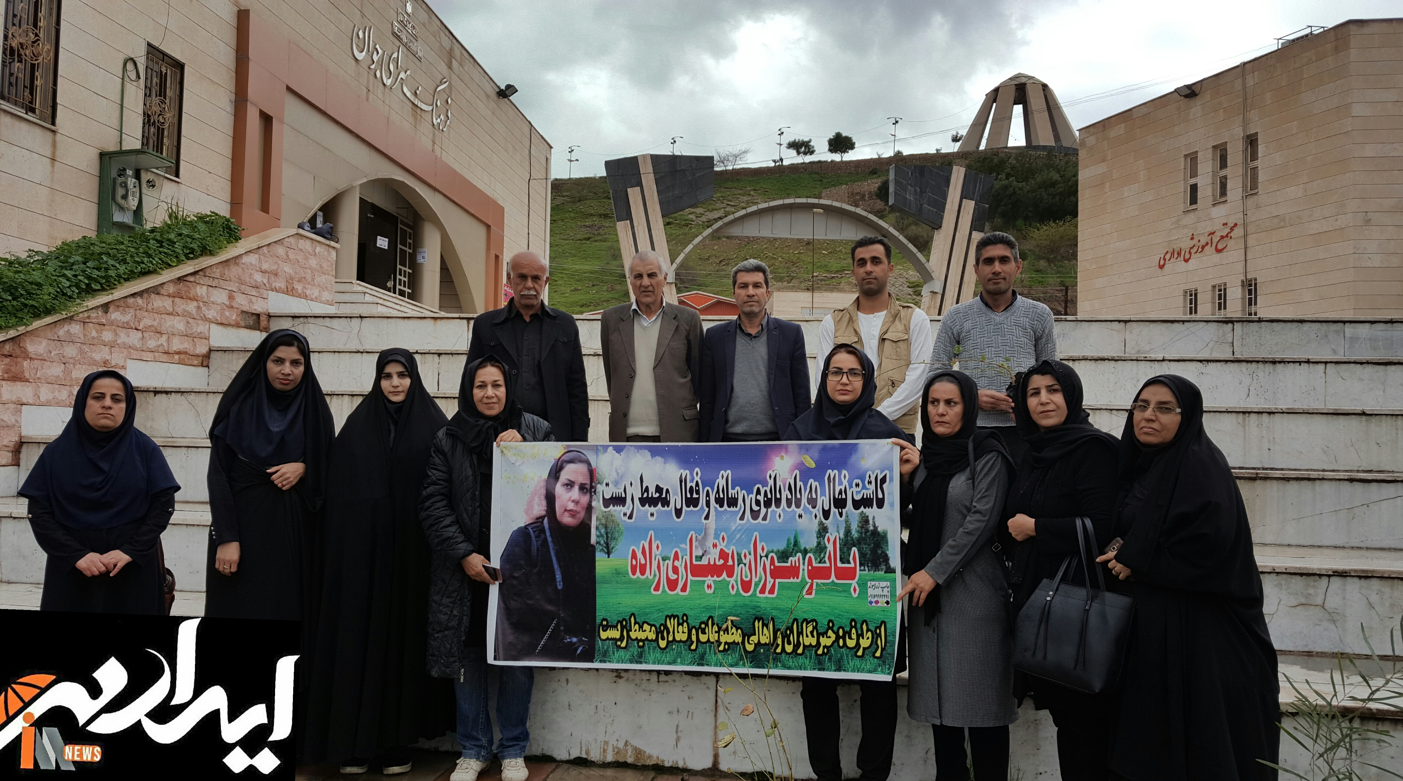 کاشت نهال به یاد بانوی رسانه خوزستان