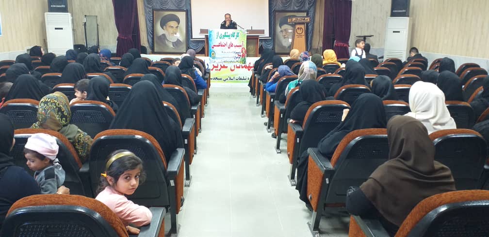 برگزاری کارگاه آموزشی پیشگیری از آسیب های فضای مجازی ویژه اولیاء توسط پلیس فتای شهرستان مسجدسلیمان