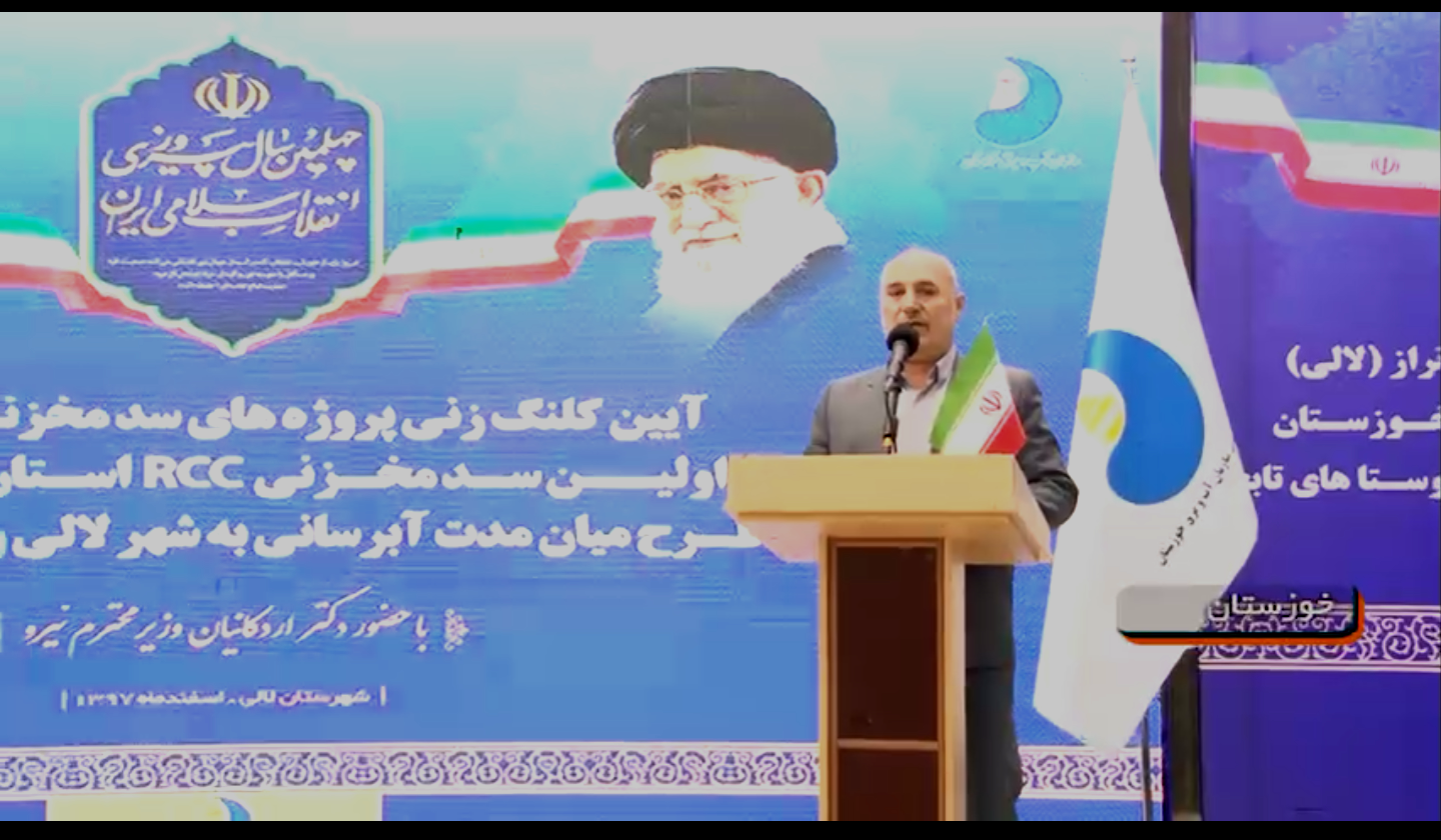 علی عسگر ظاهری :سد تراز لالی می تواند باعث توسعه  گردشگری وتامین آب کشاورزی  منطقه شود.