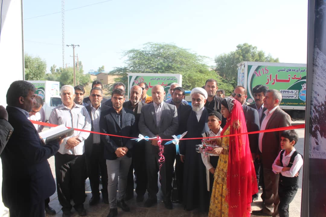 با حضور نماینده مردم مسجدسلیمان در مجلس شورای اسلامی کارگاه صنعتی تولیدلبنیات درشهرک صنعتی مسجدسلیمان افتتاح گردید.