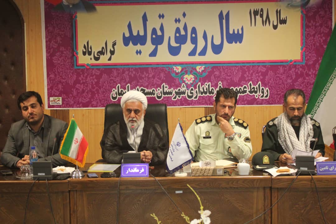 جلسه شورای اداری شهرستان با حضور حجت الاسلام والمسلمین حیدر حجتی نیا سرپرست فرمانداری،  مدیران دستگاه های اجرایی و همچنین اصحاب رسانه شهرستان برگزار شد.