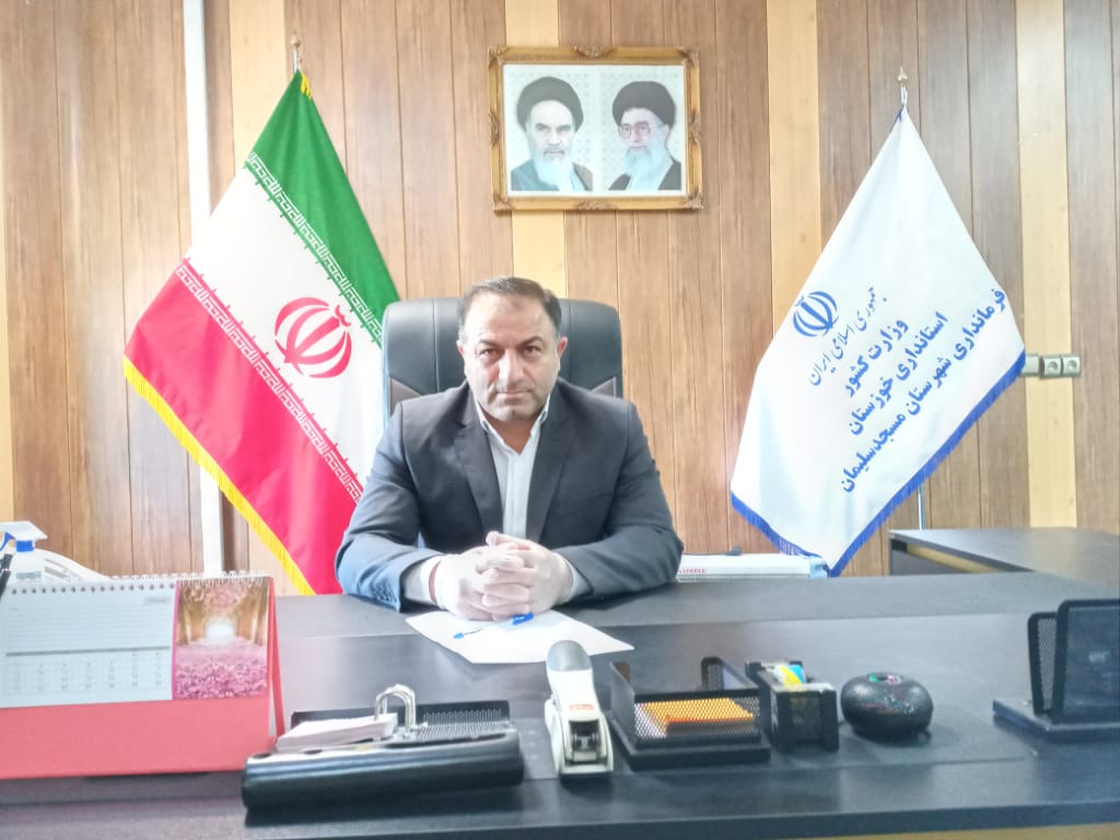 فرماندار مسجدسلیمان خبر داد: همه مغازه های غیر ضرور در مسجدسلیمان از فردا دوشنبه تا اطلاع ثانوی تعطیل هستند