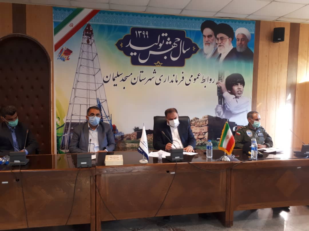 فرماندار مسجدسلیمان:  فعالیت کلیه رستوران ها و باشگاه های ورزشی مسقف از فردا ۳ آبان ممنوع است