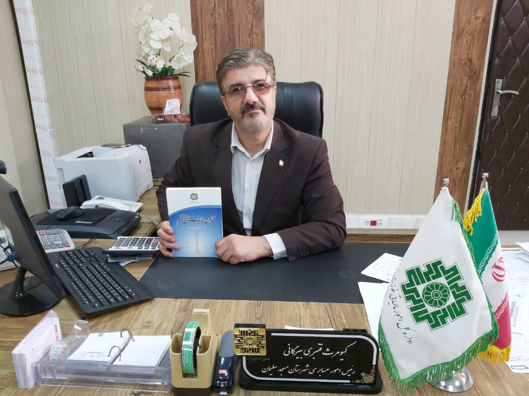 پیام رییس اداره امورمالیاتی شهرستان مسجدسلیمان به مناسبت هفته کتاب و کتابخوانی
