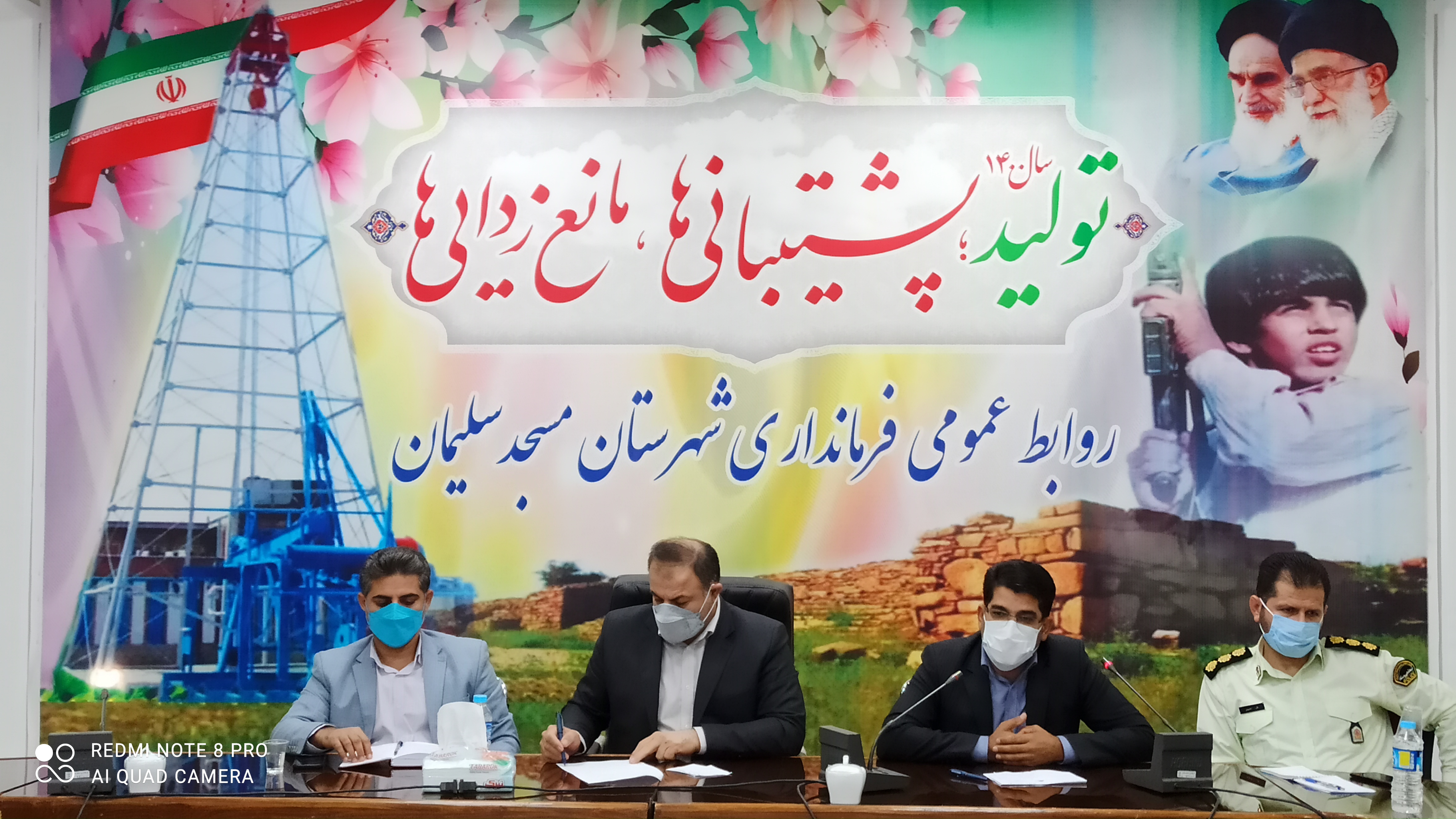 جلسه هم اندیشی فرماندار و اعضای شورای تامین مسجدسلیمان با اصحاب رسانه برگزار شد.