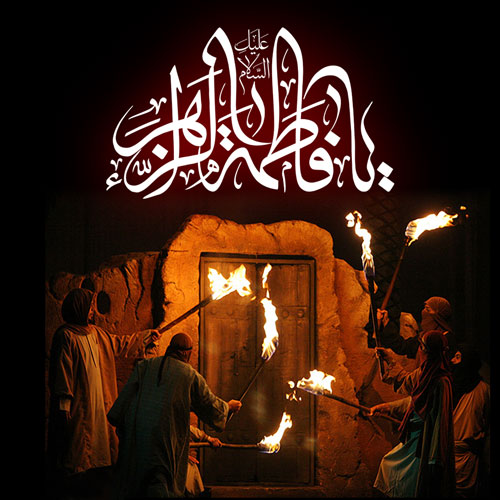 پیام تسلیت رییس اداره امور مالیاتی شهرستان مسجدسلیمان به مناسبت فرا رسیدن شهادت حضرت فاطمه (س)