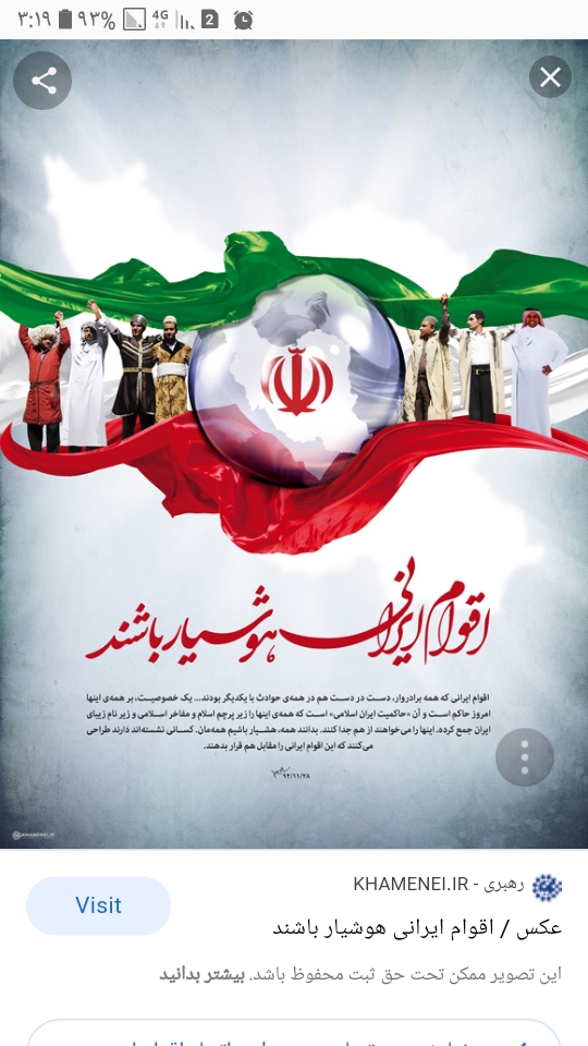 پیام تبریک کوروش حسنوند دبیر جشنواره روز جهانی زبان مادری به مناسبت دوم اسفند