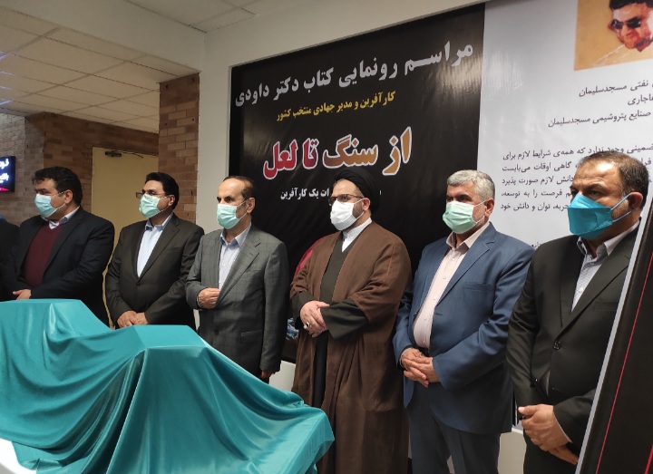 جلسه بررسی مشکلات شهرستان مسجدسلیمان در شرکت صنایع پتروشیمی زیلایی برگزار شد