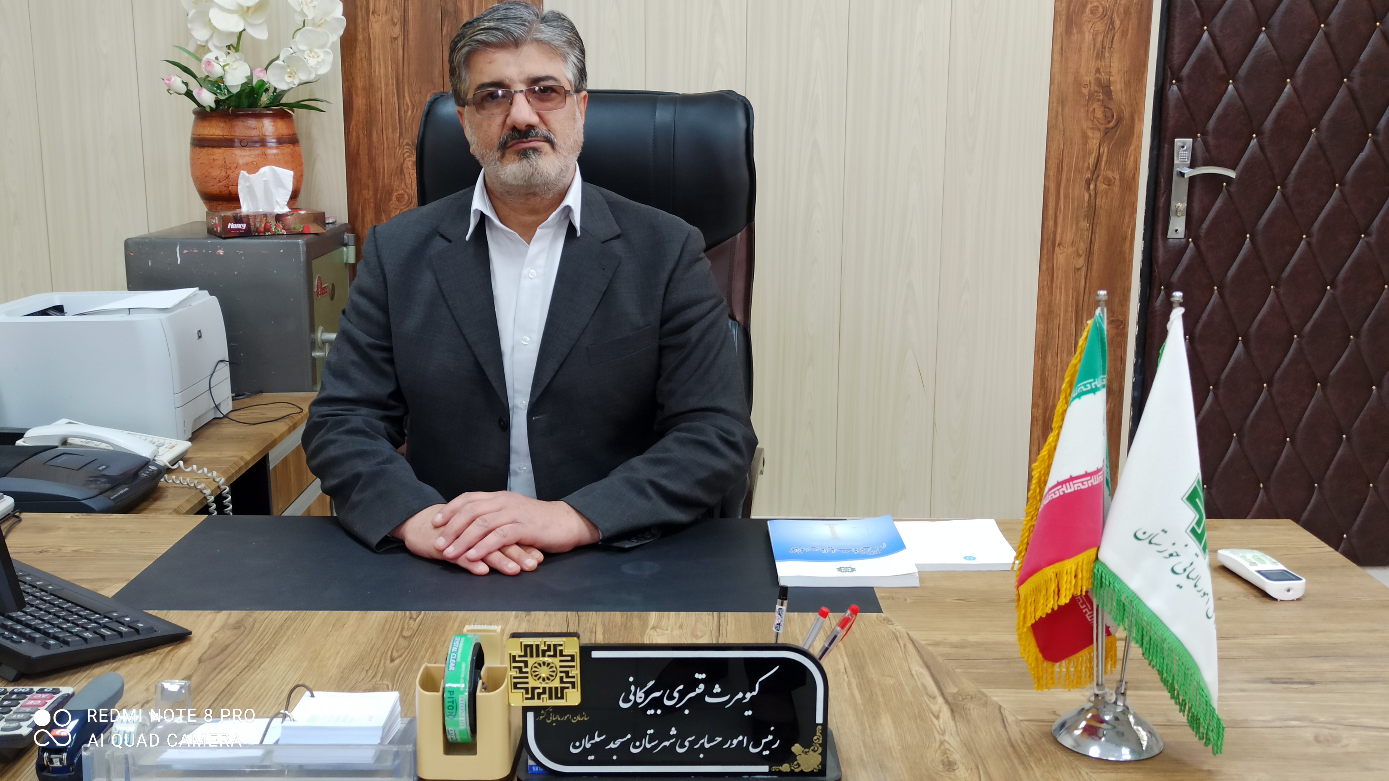 پیام تسلیت رئیس اداره امور مالیاتی شهرستان مسجدسلیمان به مناسبت شهادت مولای متقیان حضرت علی علیه السلام و شب های قدر   