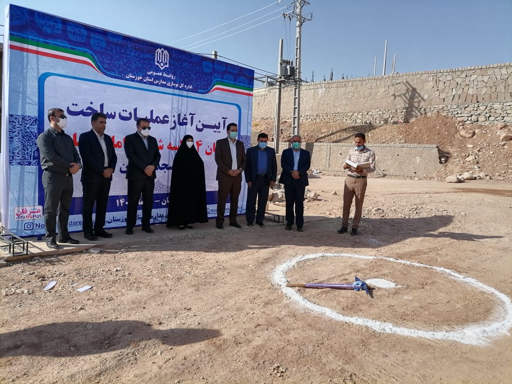 کلنگ احداث مدرسه ۴ کلاسه در شهرک امام رضا(ع)  بر زمین زده شد