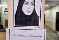 ستاد دانشگاه آزاد اهواز قربانی جدید سگ های ولگرد