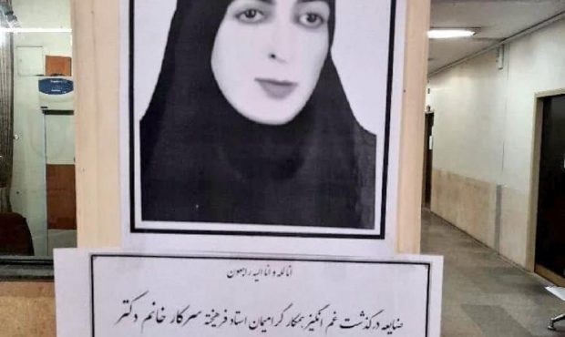 ستاد دانشگاه آزاد اهواز قربانی جدید سگ های ولگرد