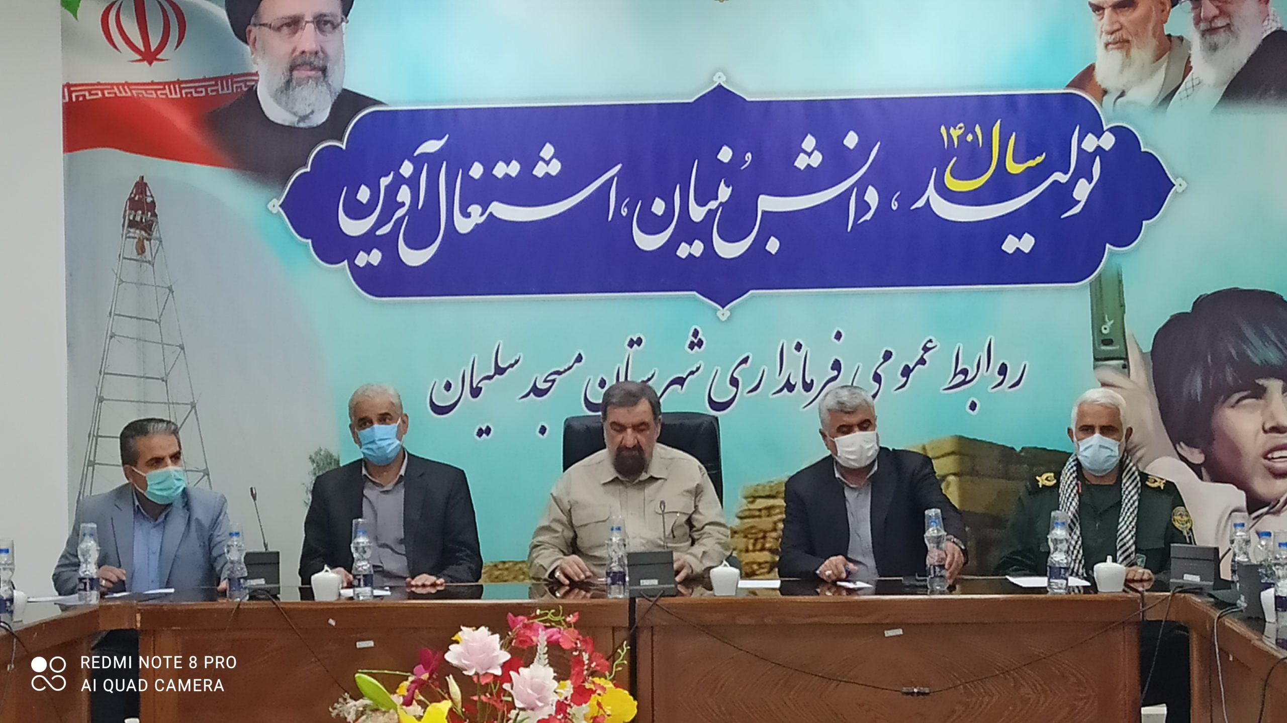 اولین جلسه شورای اداری شهرستان مسجدسلیمان در سال ۱۴۰۱ برگزار شد