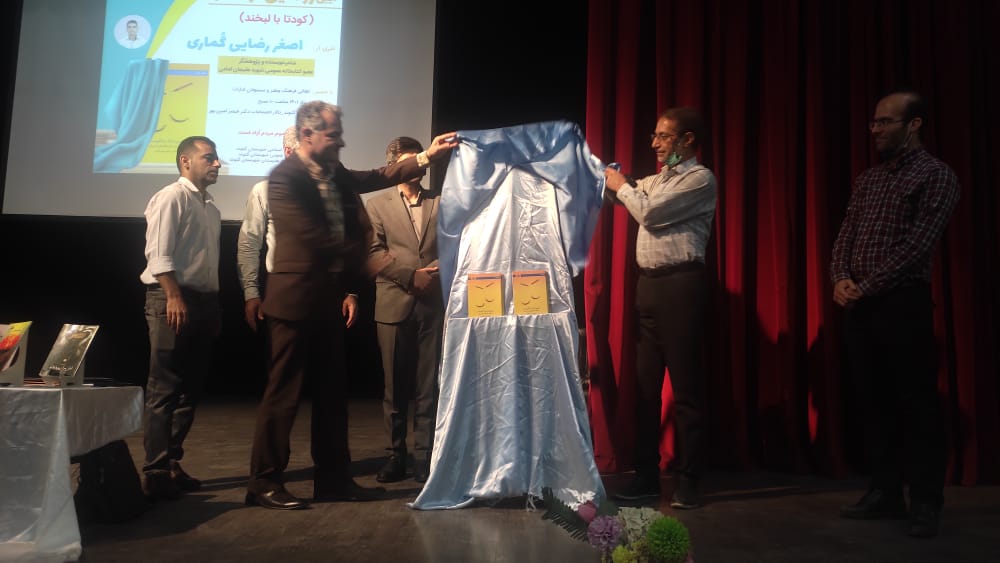 رونمایی ازکتاب کودتابالبخندنوشته اصغررضایی گماری درشهرستان گتوند