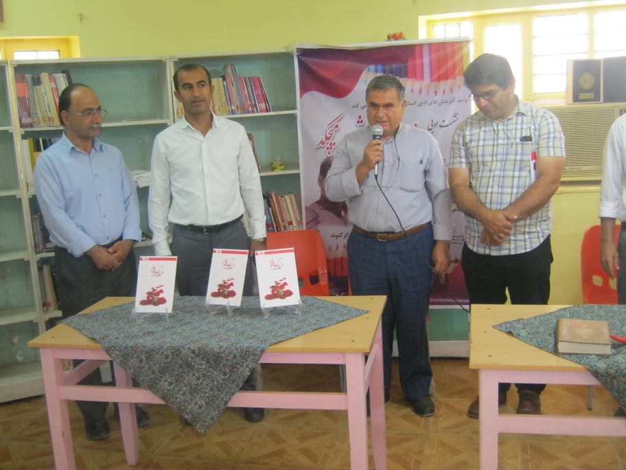 برگزاری نشست ادبی از مداد من شعر میچکد و آئین رونمایی از کتاب دل برگ های مهر