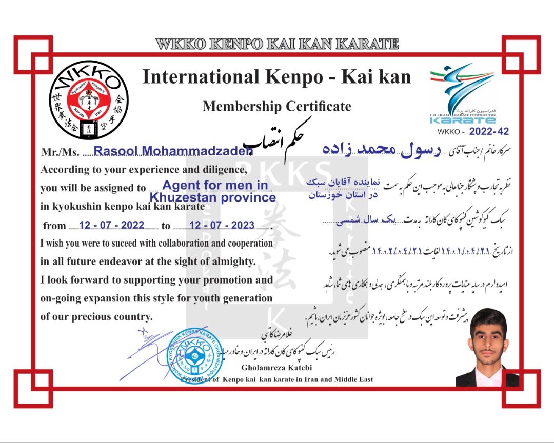 انتصاب رسول محمدزاده به عنوان رئیس سبک کیو کوشین کنپوکای کان کاراته خوزستان