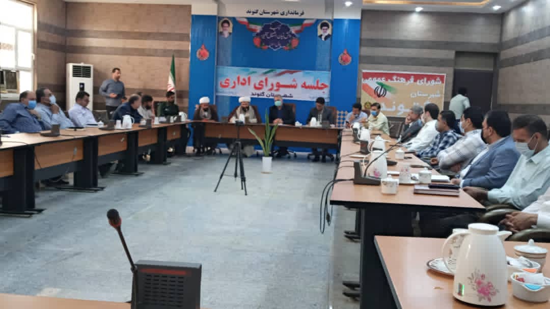 پنجمین جلسه شورای فرهنگ عمومی شهرستان گتوندبا محوریت محرم برگزارشد