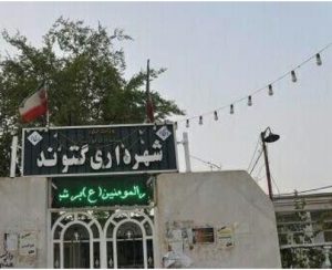 قدردانی شهردار و اعضای شورای اسلامی شهر گتوند از مردم و هیئت‌های عزاداری