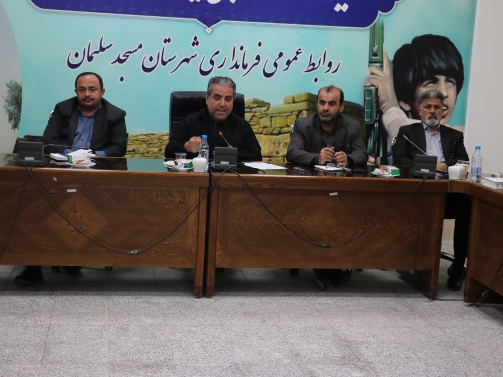 مراسم تجلیل از خبرنگاران شهرستان مسجدسلیمان برگزار شد.