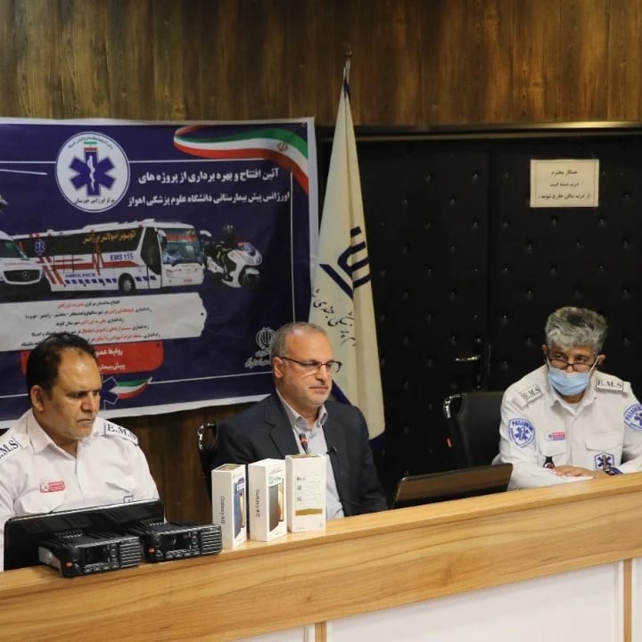 به مناسبت هفته دولت؛  آیین افتتاح و بهره برداری از پروژه های اورژانس پیش بیمارستانی دانشگاه علوم پزشکی اهواز