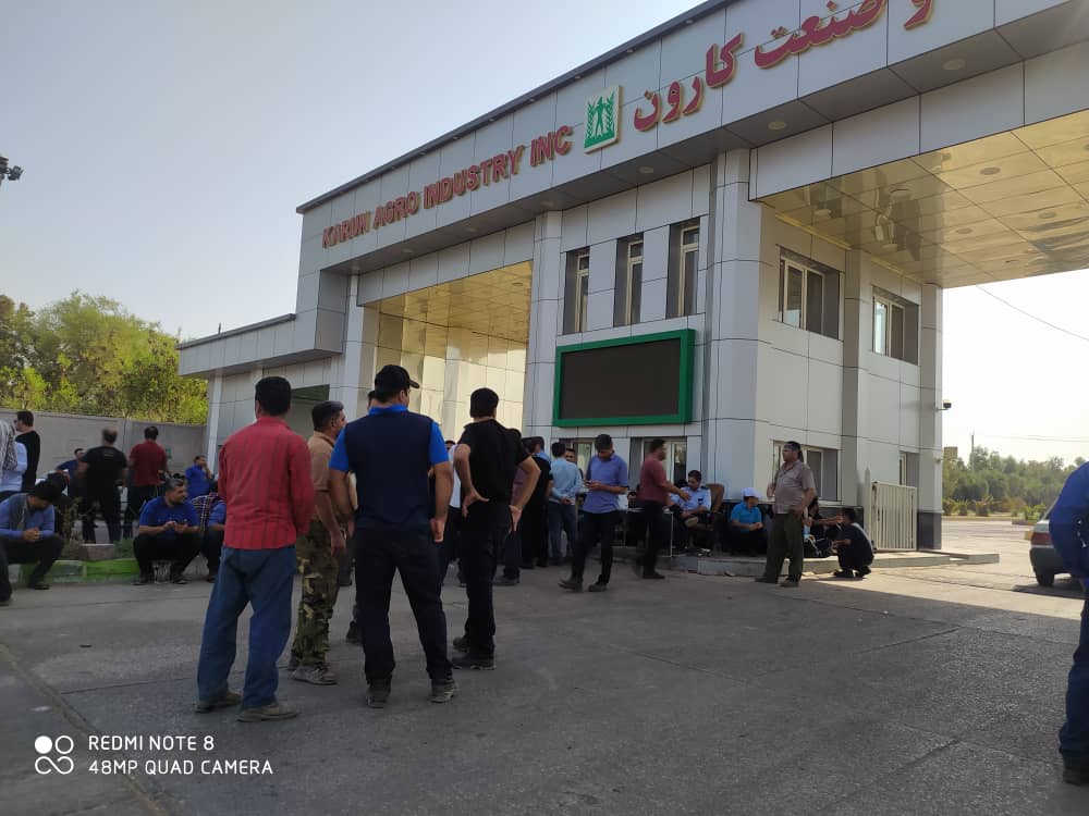 اعتصاب مجدد کارگران شرکت کشت و صنعت کارون