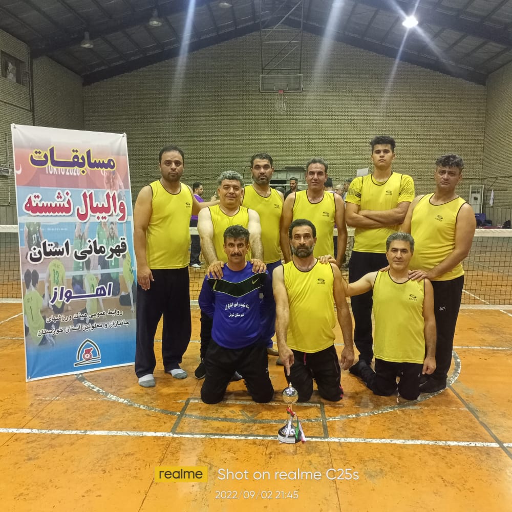 کسب مقام دوم استان توسط تیم والیبال نشسته شوش