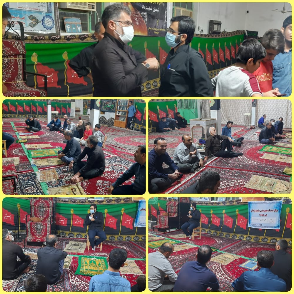 نشست روشهای پیشگیری از آسیب های اجتماعی از جمله خودکشی در مسجد صاحب الزمان (عج) جنت مکان برگزار شد