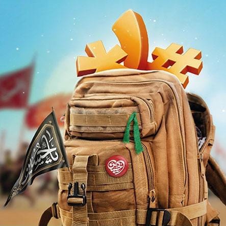 خدمات ویژه همراه اول به زائران اربعین