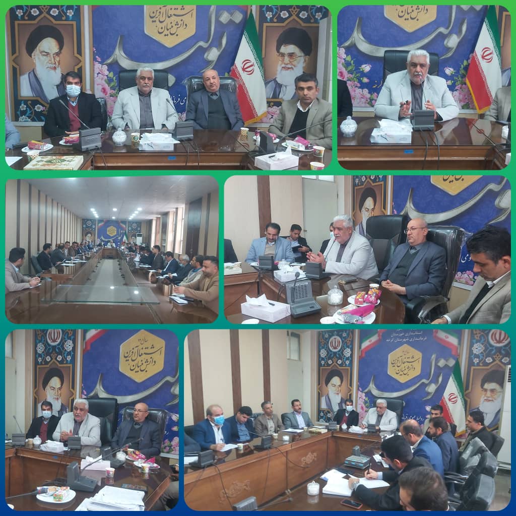 جلسات پی در پی شورای اشتغال، شورای کشاورزی، شورای آرد و نان، ستاد تنظیم بازار و ستاد برداشت گندم و کلزا با حضور فرمانداران شوش و کرخه.
