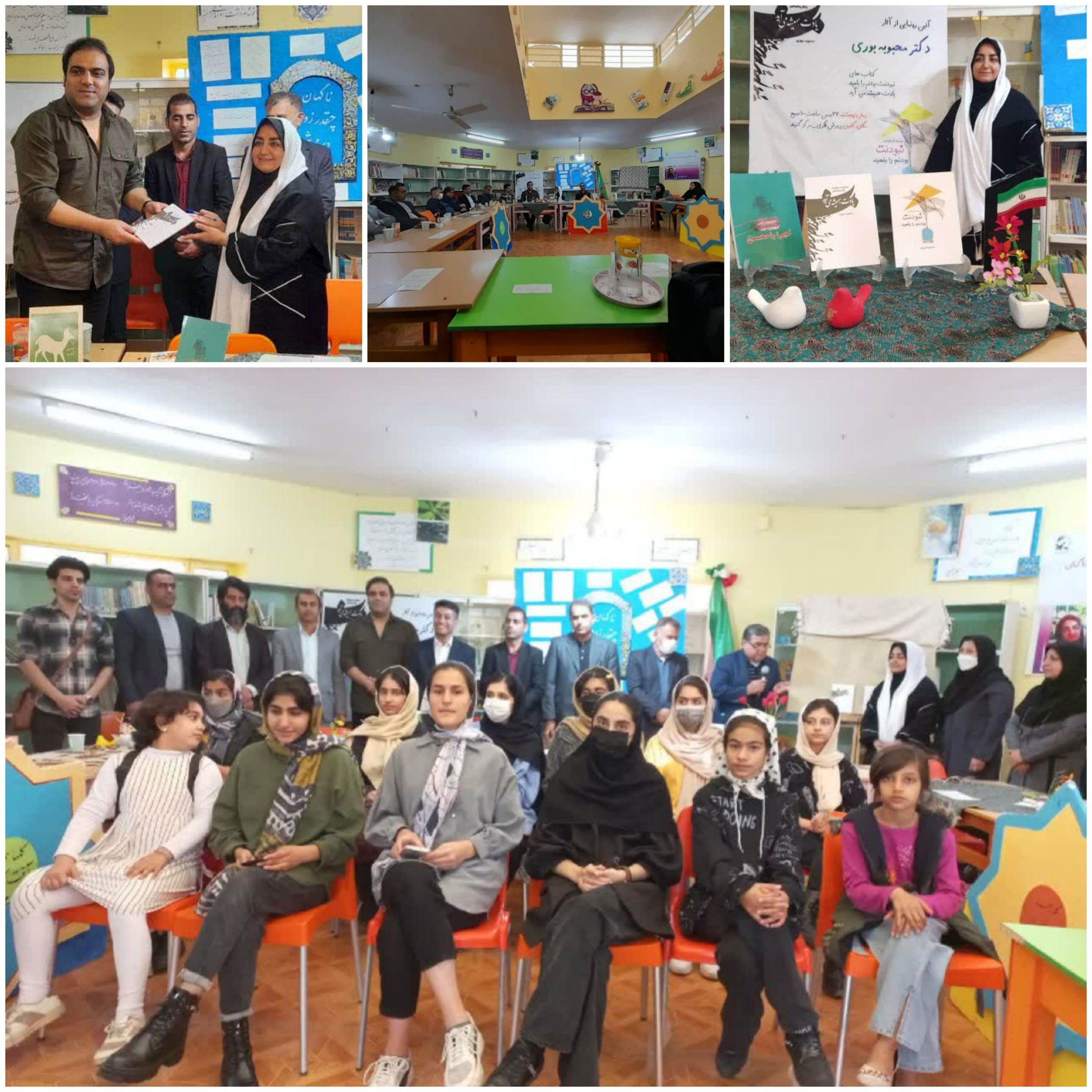 رونمایی از کتاب کاریکلماتور در گتوند