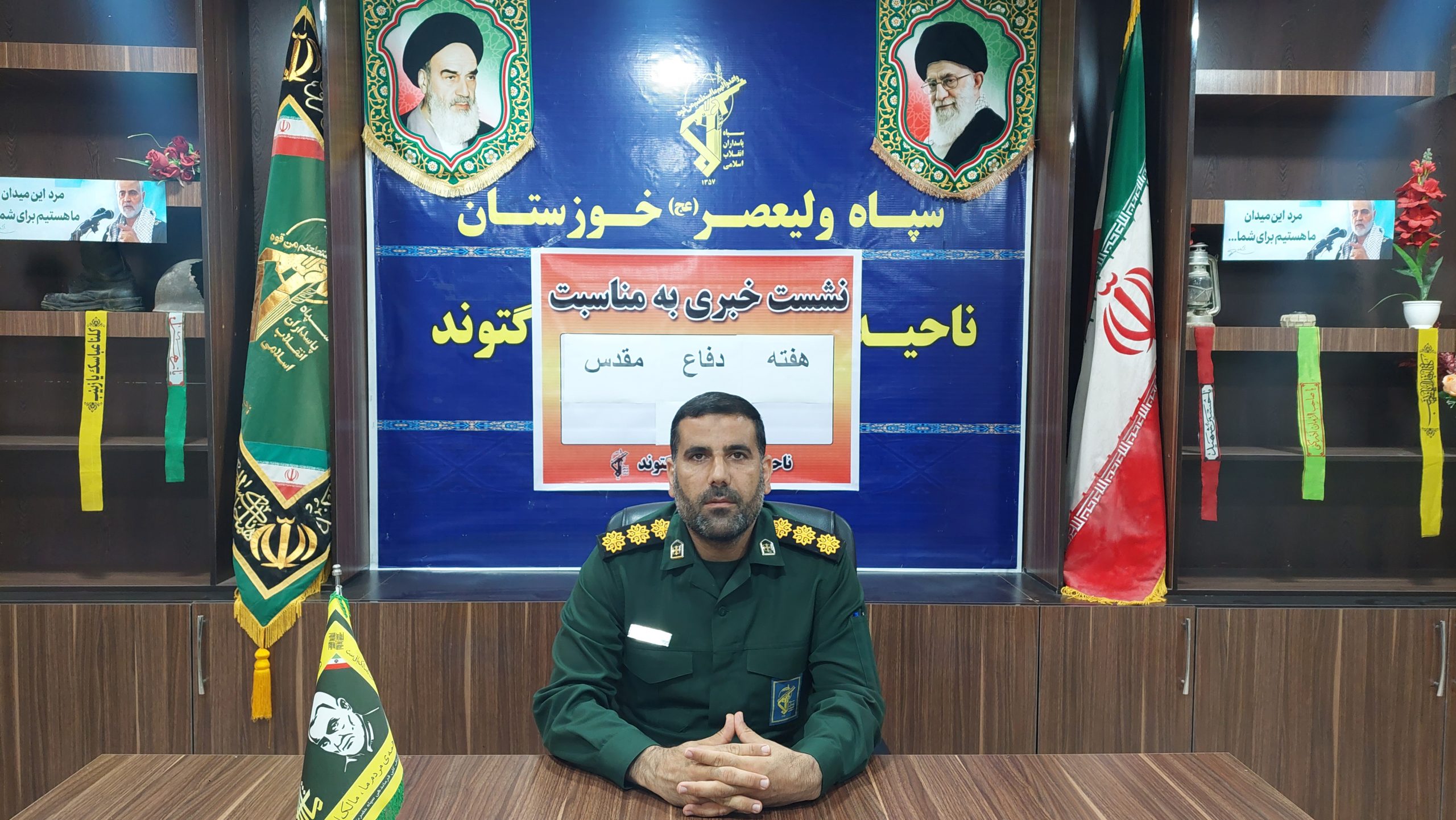 بیش از ۱۵۰ برنامه در هفته دفاع مقدس اجرایی می شود 