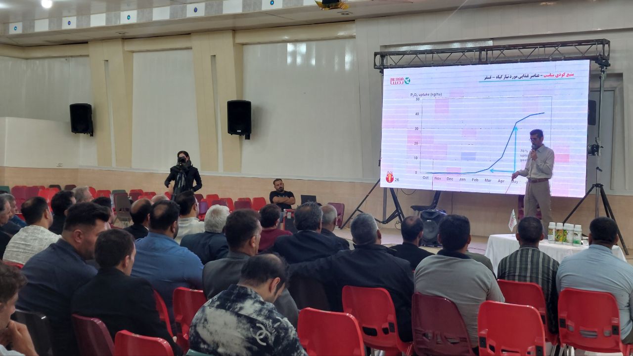 سمینار علمی‌ آموزشی کود و سموم کشاورزی در گتوند برگزار شد 