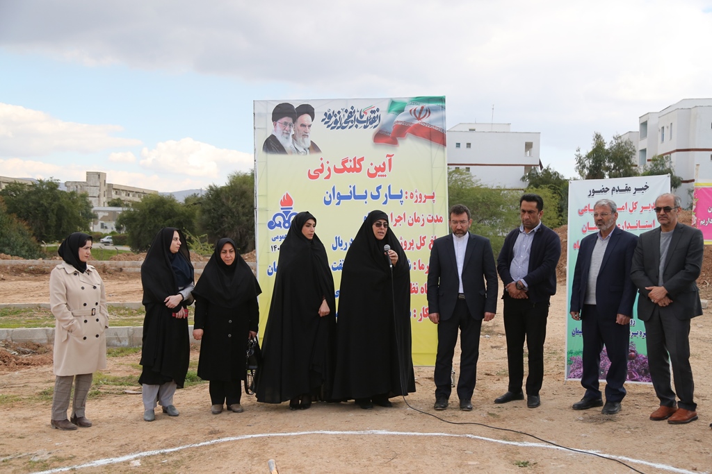 با تأمین اعتبار از سوی شرکت بهره برداری نفت و گاز مسجدسلیمان؛  عملیات اجرایی پارک بانوان مسجدسلیمان آغاز شد