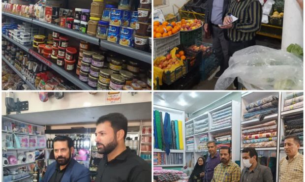 گزارش هفتگی نظارت و بازرسی ها در رامهرمز 