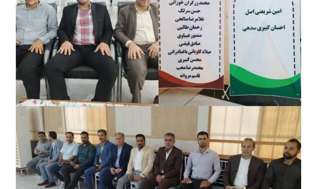 تشکیل جلسه به روز رسانی و اشتراک اطلاعات معادن خوزستان