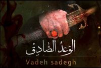 بیانیه سازمان بسیج مهندسین شهرستان گتوند در پی پاسخ مقتدرانه جمهوری اسلامی ایران