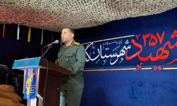 فرمانده سپاه و دبیر سومین یادواره شهدای شهرستان “گتوند” باصدور پیامی از حضور گسترده مردم و اهتمام مسئولان در بزرگداشت شهدا تقدیر کرد