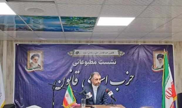 دکتر رامین دبیرکل حزب اسلامی قانون درنشست خبری؛ با اکثریت آرای شورای مرکزی حزب اسلامی قانون از دکتر محمدباقر قالیباف حمایت می کنیم