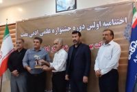 اعلام برگزیدگان اولین جشنواره علمی ادبی نفت و گاز شرکت بهره برداری نفت وگاز آغاجاری