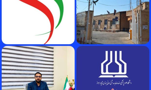 تجهیز بیمارستان کارون به دستگاه سی تی اسکن ۱۶ اسلایس پیشرفته