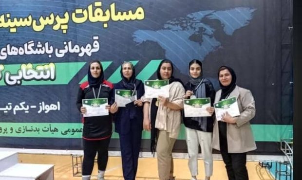 افتخاری آفرینی بانوان شهرستان گتوند در مسابقات پاور لیفتینگ