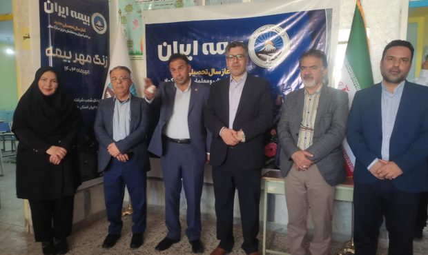 نواخته شدن زنگ مهربیمه ایران دریکی ازمدارس کم برخوردارومحروم توسط مدیرکل بیمه ایران استان خوزستان ومدیرکل آموزش وپرورش