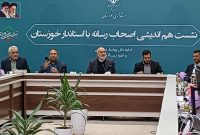 روایت جامعه‌شناسی سیاسی از جلسه هم‌اندیشی استاندار خوزستان با اصحاب رسانه