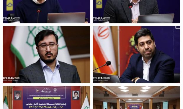 چشم‌انداز آینده ایمنی و آتش‌نشانی در شهر تهران