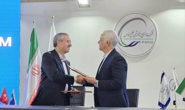 انعقاد قرارداد پتروشیمی بوعلی با هدف بهبود ایمنی و ارتقای عملکرد فنی واحدهای تولیدی خود