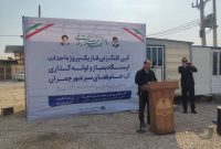 آیین کلنگ زنی فاز یک پروژه احداث ایستگاه پمپاژ و لوله گذاری آب خام فضای سبز شهر چمران